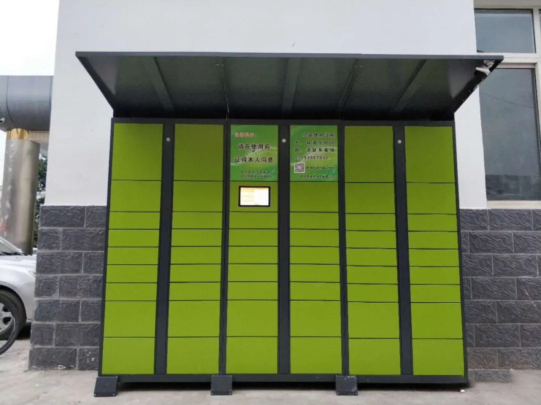 近年來，智能快遞柜的發展利好政策匯總??！