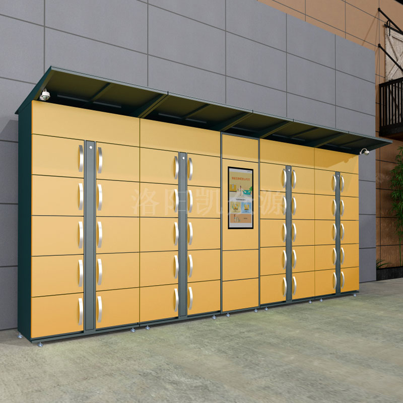 智能生鮮柜能做到什么？